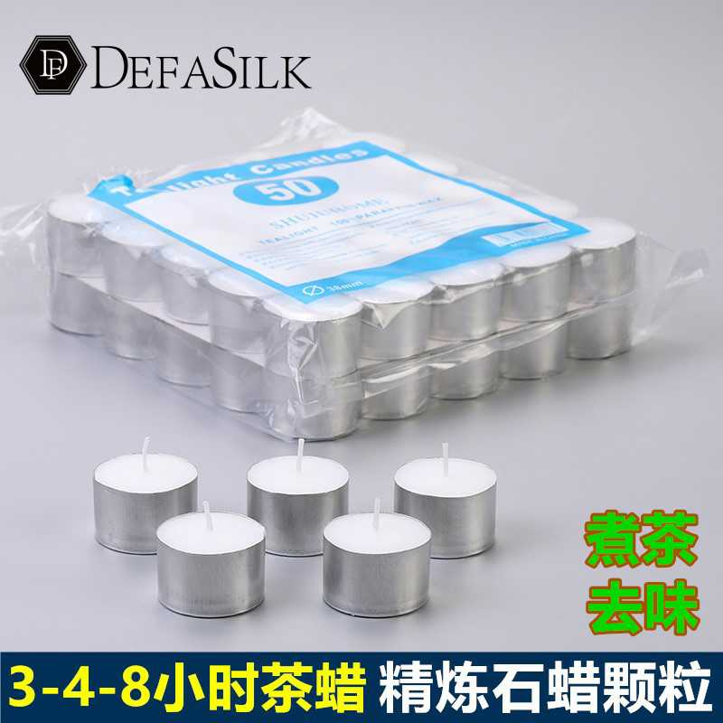蜡烛小时家用用烟味圆形专用煮茶炉粒小油灯餐饮加热香薰植物