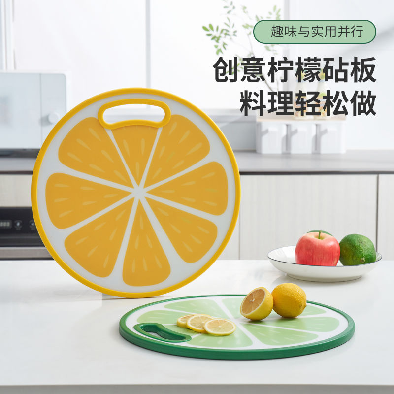 水果菜板砧板专用板子防霉家用食级抗菌材质婴儿辅食塑料小案板