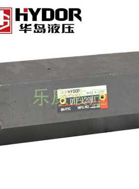 上海华岛液压单向阀DIF-L10H1 L10H2 L20H1 L20H2 L32H1 L32H2