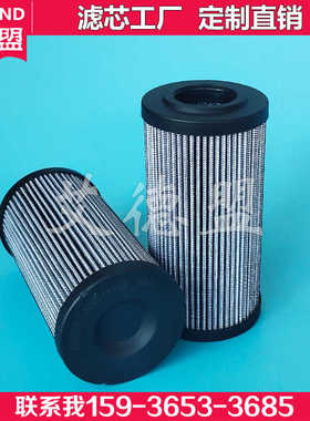 938786Q parker液压滤芯 FF7008.Q020.BS 液压938785Q