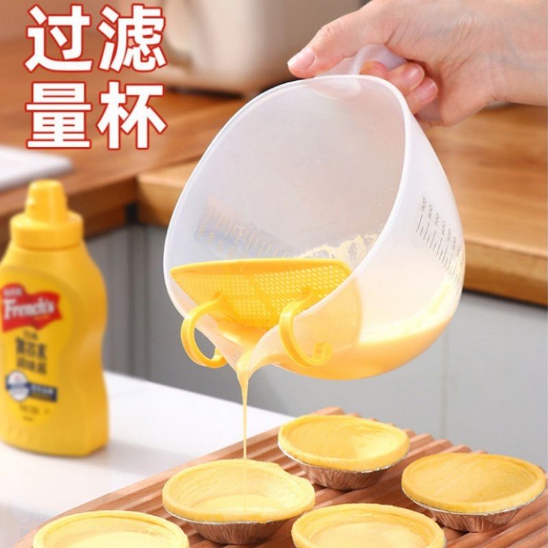 蛋液过滤神器淘米过滤量杯挡板带刻度塑料鸡蛋烘焙带过滤网厨房碗