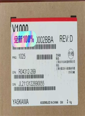 【汇生】CIMR-VC4A0002BAA安川的V1000系列变频器性【议价】