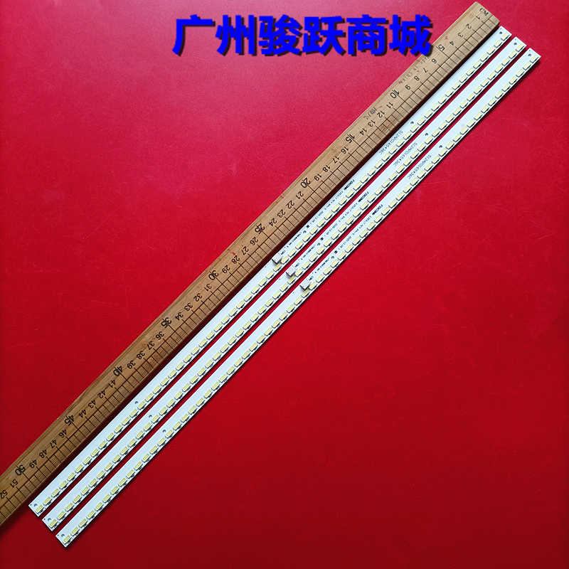 适用乐视Letv Max70背光灯条681AP0165436A L700LB0010-001液晶灯