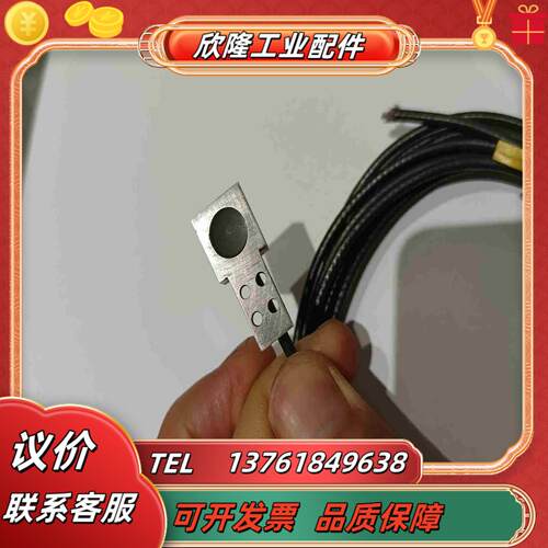 位移传感器B-10C8IJ有1只2SC641S-1议价