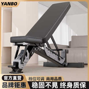 研博哑铃凳家用多功能仰卧起坐板飞鸟健身椅男士专业杠铃卧推凳子