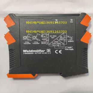 ACT20P 基数电子 ALAO C魏德米勒 1164580000