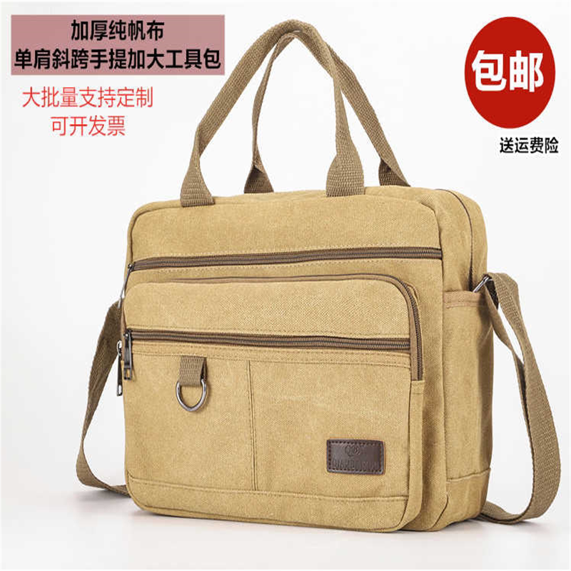 手提工具包多功能维修帆布大加厚工具袋男耐磨安装便携小电工专用