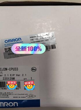CJ2M-CPU33模块货一个。(崽崽配件）