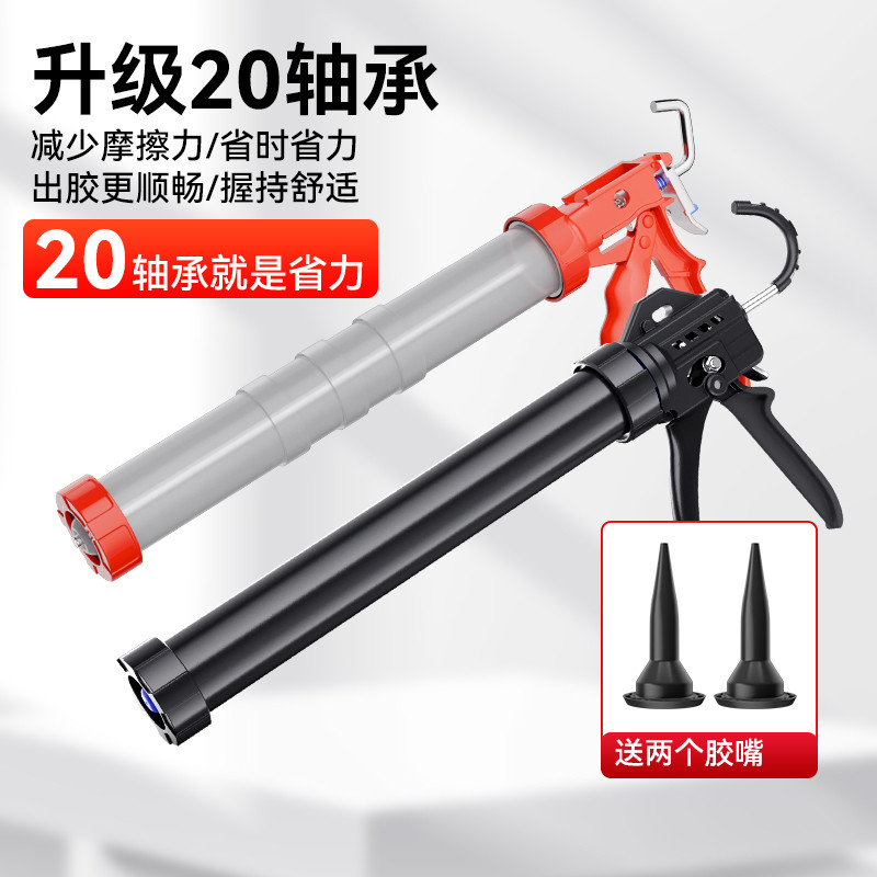 玻璃胶枪自动断胶结构胶专用胶枪配件大全压打胶枪神器省力家用型