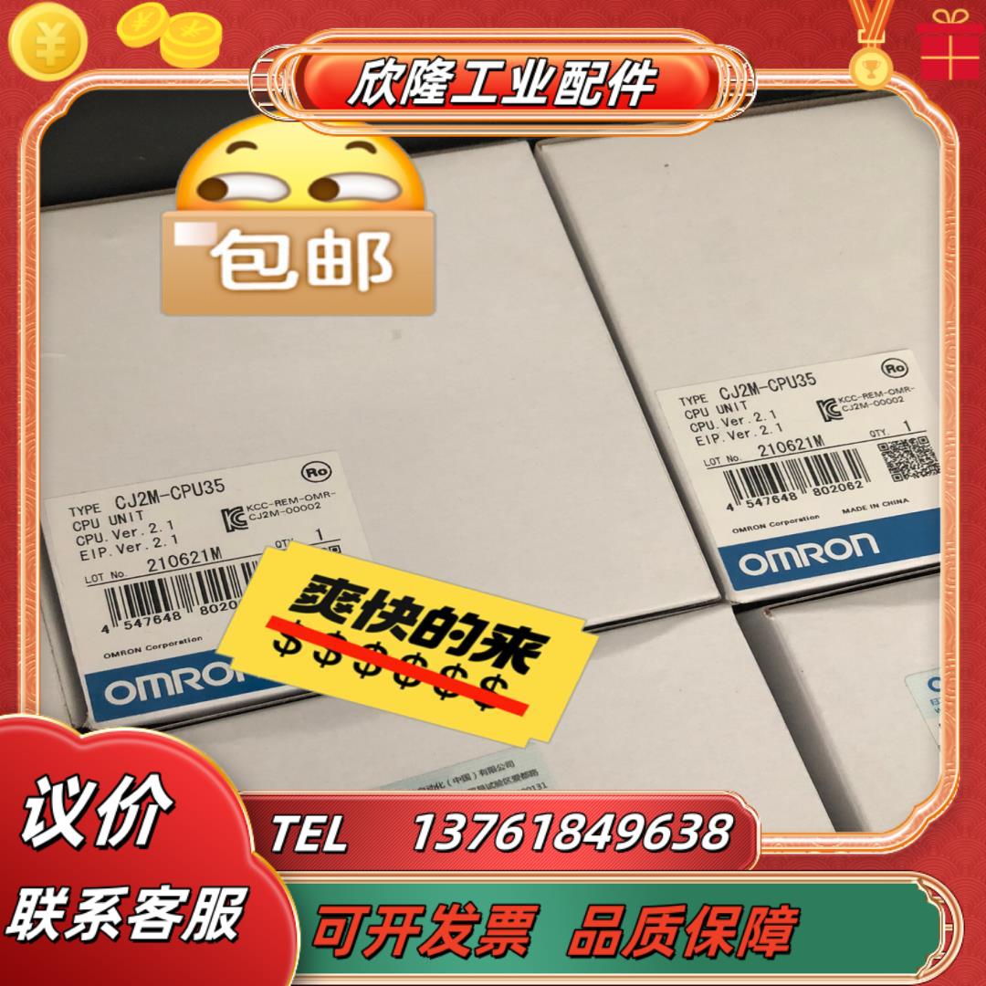 cj2m-cpu12 13 15  31 32