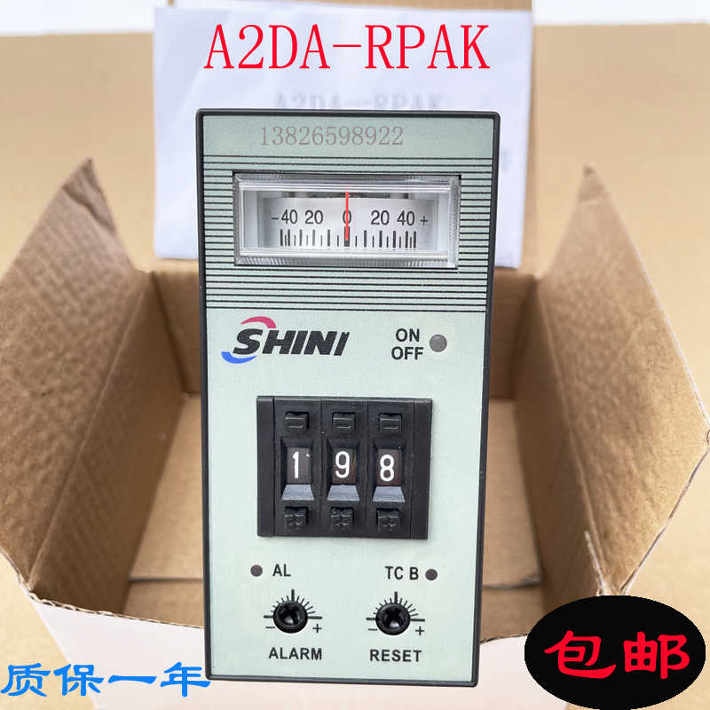 长新信易温控器烘料桶温控器A2DA-RPK指针调节表烤干燥机温控仪