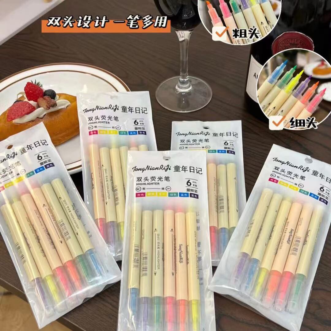 童年日记双头荧光笔6色记重点划线记号笔学生涂鸦糖果色速干