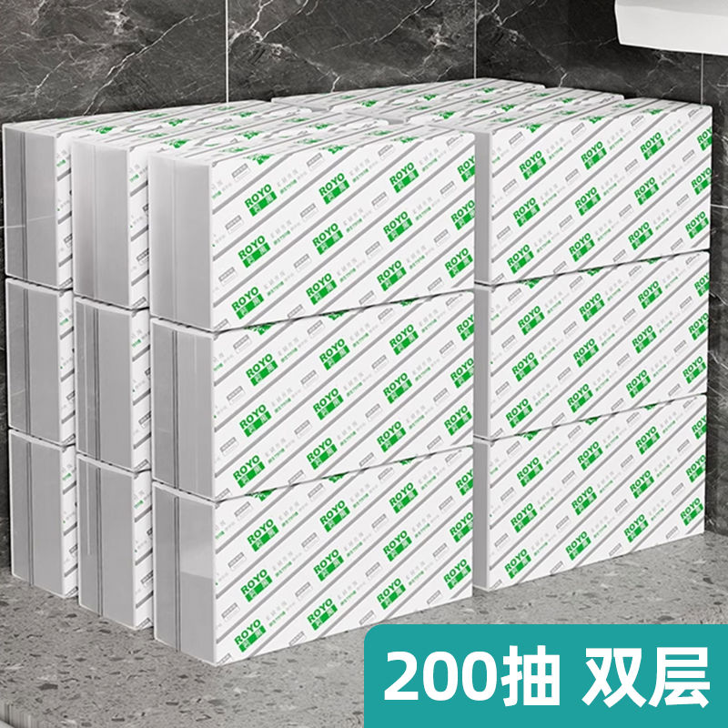 擦手纸用整箱洗手间家用一次性擦手纸卫生间整箱厕所专用水家用