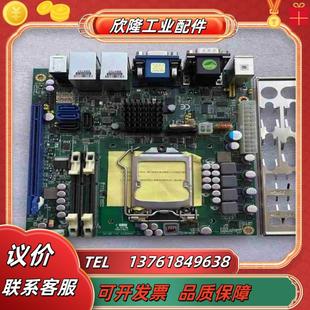 REVBO 迷你小主议价 工控机主板MANO873 现货