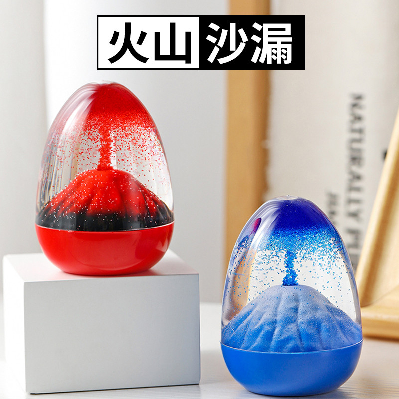 火山爆发沙漏少女解压神器女生2024年网红玩具发呆办公室减压摆件