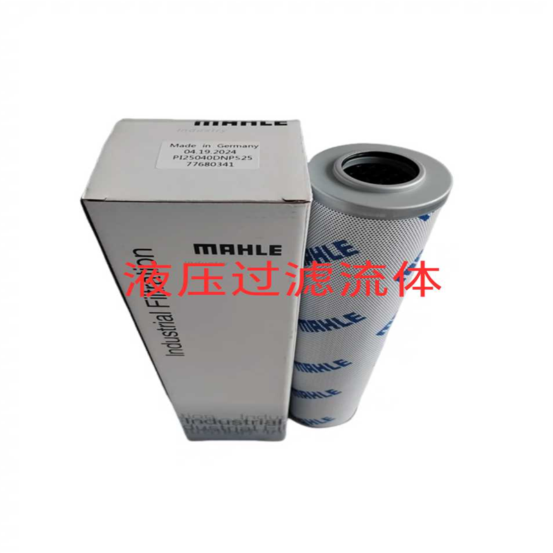 马勒液压油滤芯PI23006RNPS10   PI25040DNPS10 PI8430DRG60
