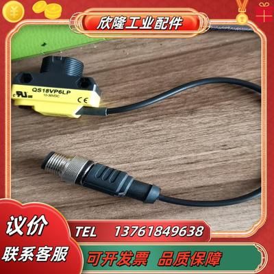 全新正品原装banner邦纳qs18vp6lp