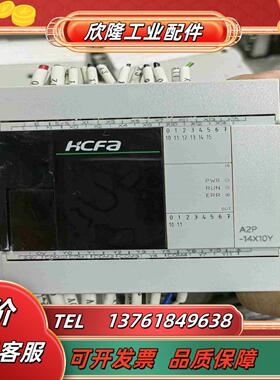 禾川PLC  HCA2P-14X10YT-A闲置功能正议价