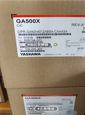【顺庆】全新CIME-GA50X4012ABBA-CAAASA【议价】