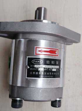 油泵CBK1004 CBK1006 CBK1008 CBK1010B1FR CBK1012B1FR CBK1016