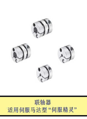 高刚性膜片联轴器 夹持型SCPW/SCPS16 20 25 32 40 50精密大扭力