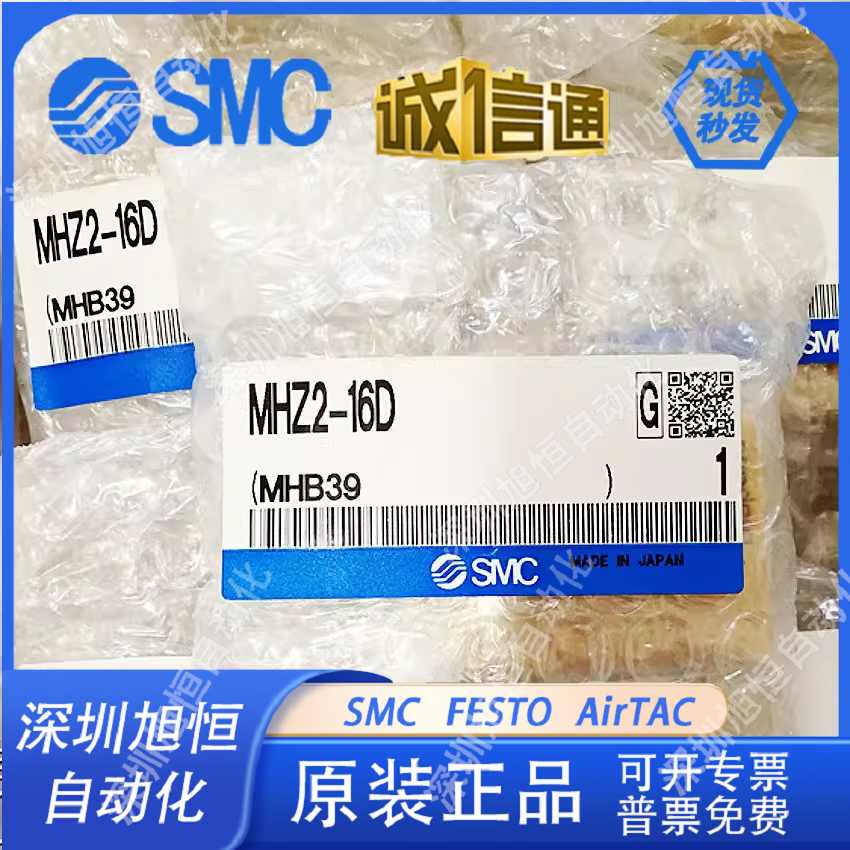 SMC气缸25A-ZL2/Z2-6D/10D/16D/20D/25D/32D/40D/D1/D2/D3