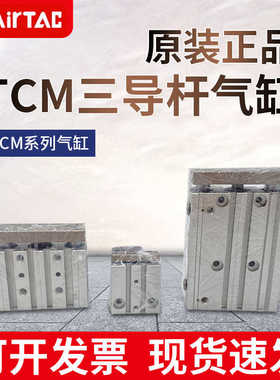TCM12/TCM16/TCM20/TCM25/TCL32X10S/20S/25S/30S/40S/50S