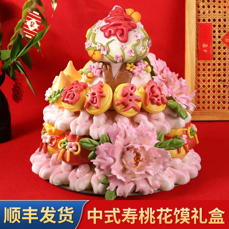 花馍寿桃馒头生日老人祝寿
