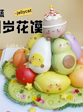 抓周周岁馒头花馍果蔬龙宝宝卡通儿童生日蛋糕百天堆堆乐饽饽食福