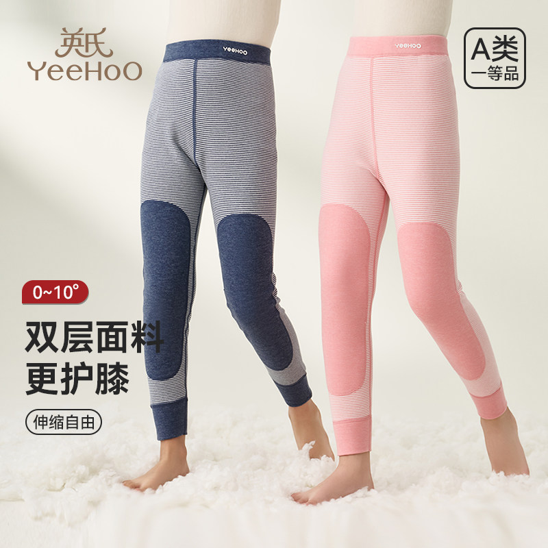 英氏儿童裤子秋裤男童女童护膝中大童打底棉裤秋冬新款双层保暖裤,童装/婴儿装/亲子装,保暖裤,淘宝优惠券,粉丝福利购,淘宝优惠卷