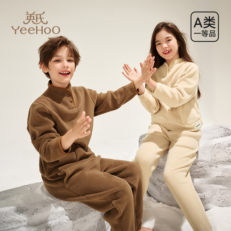 英氏儿童睡衣套装秋冬加厚奥粒绒男童女童保暖家居服可外穿中大童