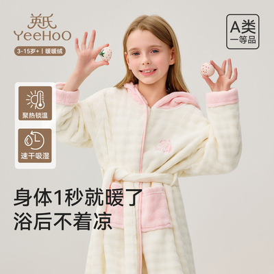 英氏男童女童家居加厚睡袍浴衣