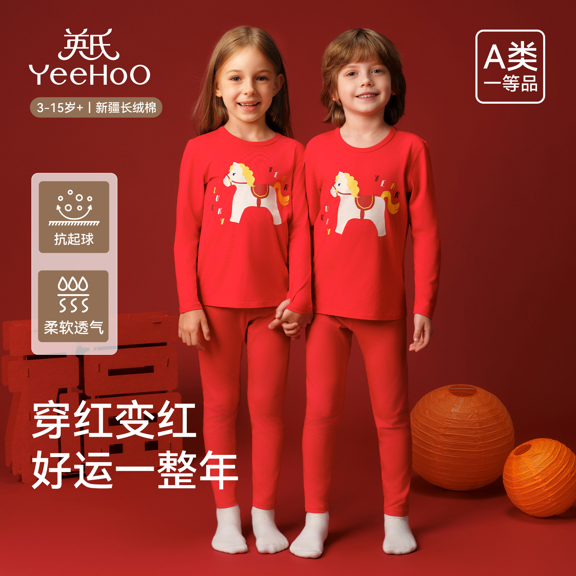 ���ڲ�����С���ָ� 110cm Ӣ�϶�ͯ������������������װ 179Ԫ