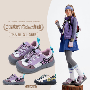 英氏儿童休闲鞋2026冬季中大童男女鞋子加绒加厚保暖运动鞋二棉鞋