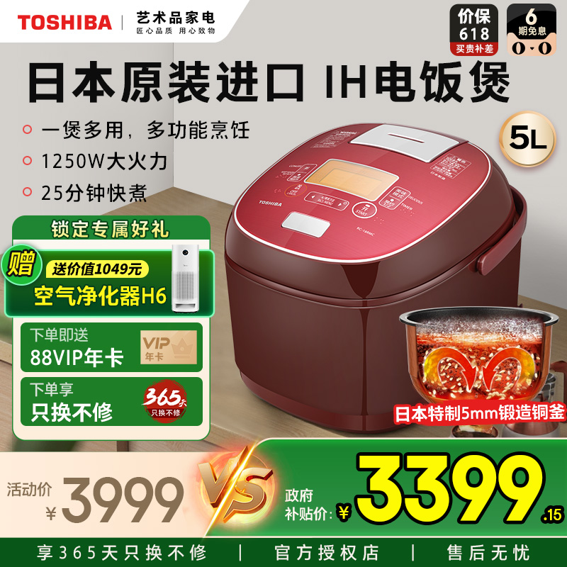 ɫ ձԭװڶ๦ܵ緹3939Ԫ