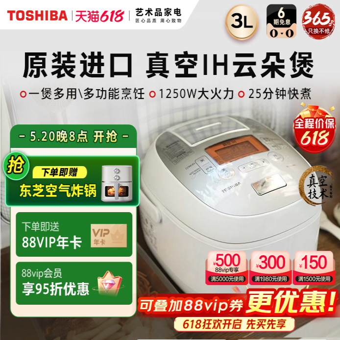 ɫ ֥3L1-6˽յ緹4299Ԫ