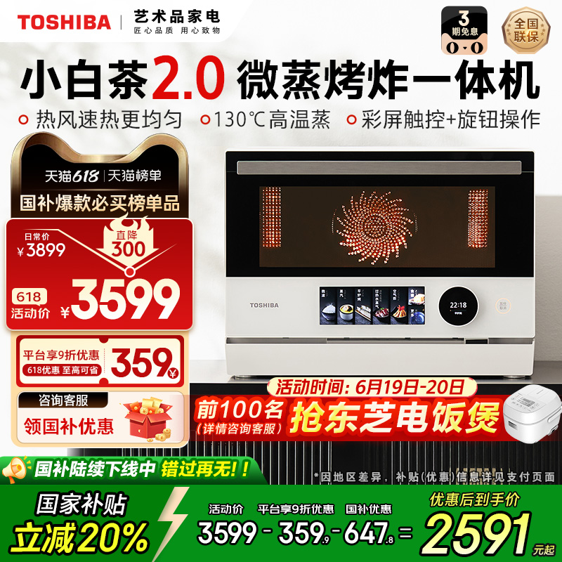 内置47道智能菜单让您轻松做好一日三餐