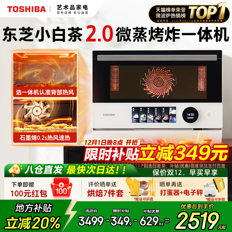 内置47道智能菜单让您轻松做好一日三餐