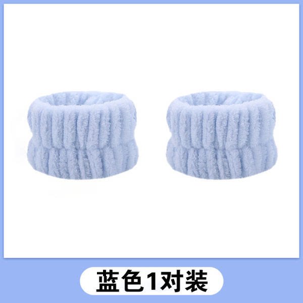 洗脸手腕带神器吸水到袖套运动擦汗手环吸汗袖套洗漱防湿袖护袖套