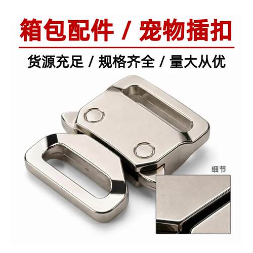 快拆金属插扣耐磨多功能户外激光