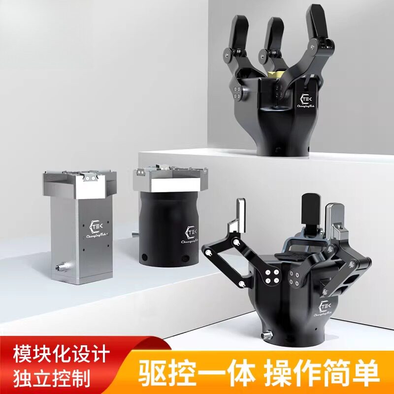 三指伺服电动夹爪 协作机器人专用 工业力控自适应灵巧电夹具