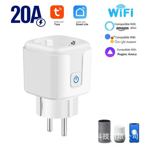 WiFi欧规20A智能计量插座｜支持