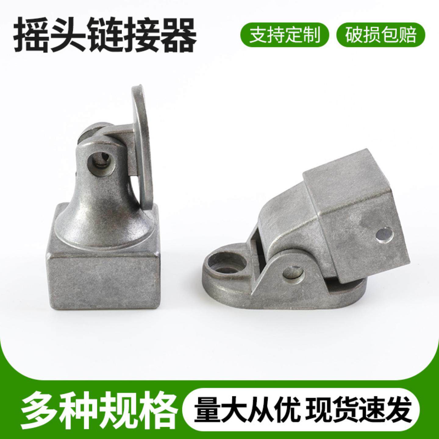 铸铝铁艺摇头楼梯扶手立柱围护栏杆管套底座配件32横栏40连接件