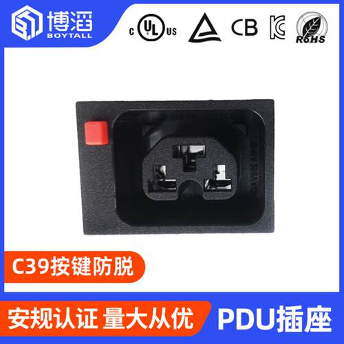 PDU机柜专用多功能三合灯防脱C13