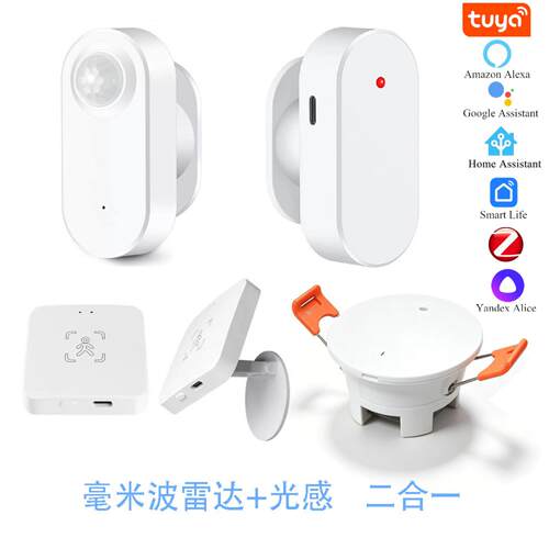 涂鸦智能Zigbee人体存在传感器+