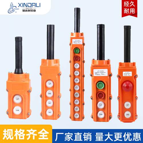 行车按钮开关COB61A62A63A64A