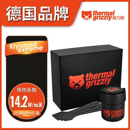 ThermalGrizzlyKE系列显卡笔记本