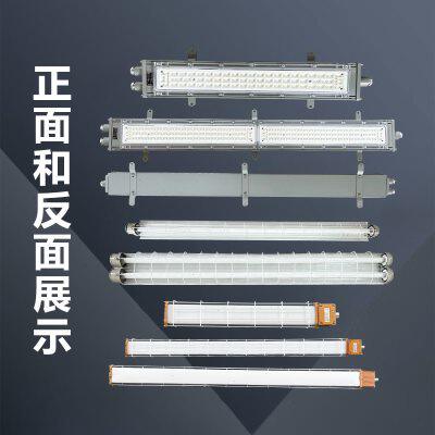 led防爆灯荧光灯长条支架日光灯吸顶仓库厂房防水隔爆型照明灯