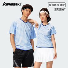 川崎羽毛球服短袖T恤黑色白色吸汗透气专业比赛男女款训练服速干
