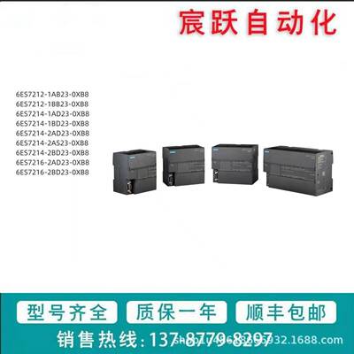 6ES7214/6ES7216-2BD23-0XB8 西门/子 S7-200 模块 6ES7223